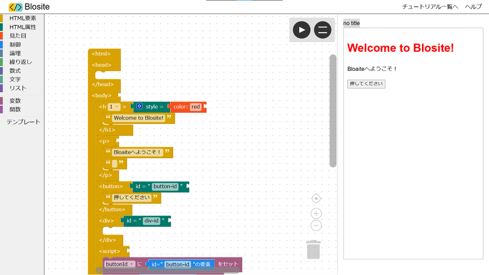 プロジェクト画像